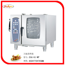 Jieguan 6-layer large-capacity universal steaming oven Multi-function oven Multi-function steaming oven Hot air oven oven
