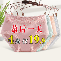 Modal underwear women cotton antibacterial city 100% cotton size beauty fat mm Lady lace waist summer thin