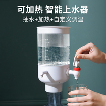 Bottled water pump can be heated all-in-one electric pure bucket drinking water pressure water device Mineral spring water outlet device