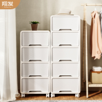 Drawer-type containing cabinet Home cabinets Bedrooms removable plastic Living room snacks Toy Thickened storage compartment