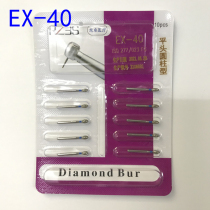 EX - 40 Diamond Diamond Diamond Dental Needle Dental Needle Dental High - speed Mobile Phone Needle 10