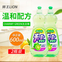 Japan imported LION King CHARMY GREEN tableware fruit and vegetable detergent easy to rinse 600ml * 2
