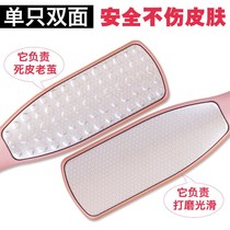  Foot grinding artifact exfoliating calluses Rubbing foot board Household foot heel double-sided microdermabrasion scraping pedicure tool Pedicure stone