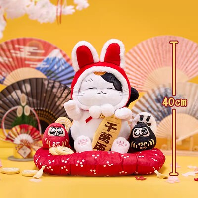 taobao agent ONMYOJI Yinyang Division Congratulations to Fortune Series Plush Doll-Yikuo