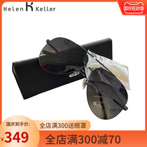 Helen Keller sun glasses men driving special toad glasses polarized myopia sunglasses male summer 2021 New Tide