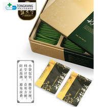 Ninganbao selected Zhongning wolfberry bud tea 120g gift box 2020 wolfberry bud tea Ningxia excellent new tea tender DZ