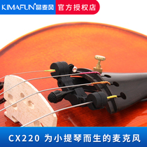 Crystal wheat wind CX220 Electronic Violin Pickup microphone cable instrument special microphone clip performance