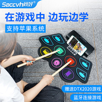 Hand roll plus electronic drum Jazz drum set Apple Android portable percussion board pad Childrens entry PG game