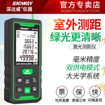 Deep Dawei outdoor green laser rangefinder infrared high precision handheld distance measuring instrument electronic ruler Outdoor