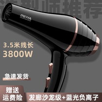 3800w barber shop hair salon special quick-drying hair dryer household high-power blue light negative ion protection hair dryer