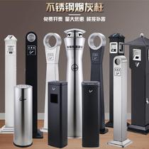 Peel box Mall corridor Smoke bucket Cigarette butts recycling cylinder Fixed vertical smoke extinguisher collector Floor-to-ceiling smoking booth