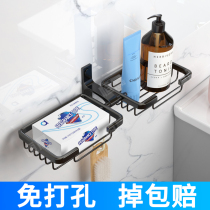 Net language Space Aluminum Soap Box Rack No Punch Bathroom Holder Wall-mounted Drain Soap Box Soap Mesh Soap dish