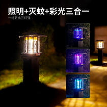 Solar Grass Terrace Lamp Outdoor Courtyard Lamp View Lamp Sun Light Sky Black Automatic Bright Waterproof Meadow Villa Garden