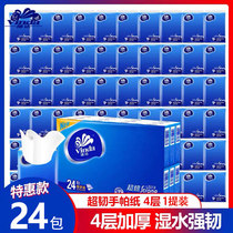 Vida handkerchief napkin super tough 4 layers 24 packs of facial tissue wet water paper towel portable small bag paper towel