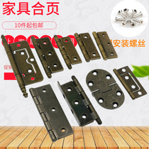 2 inch green bronze retro antique cabinet door solid wood European furniture small hardware hinge female splint flat hinge