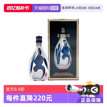 500ml青花汾酒30-500ml青花汾酒30促销价格、500ml青花汾酒30品牌- 淘宝
