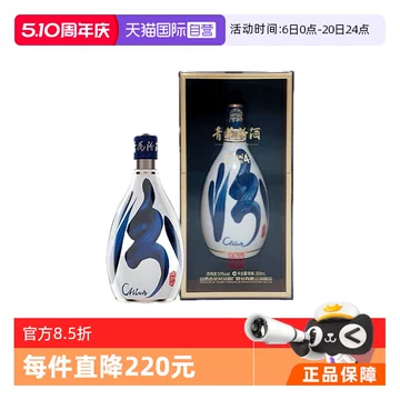 青花汾酒　中国酒　53%　500ml　30年陳醸 楽天市場】汾酒 30年 陳醸 汾酒 500ml 53度 陶器瓶 正規品 箱付 Fen