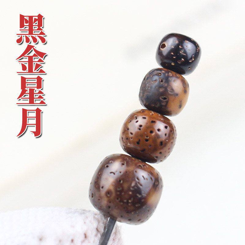 黑金星月菩提　10mmx9mm 119玉 黑金星月菩提-黑金星月菩提促销价格、黑金星月菩提品牌- 淘宝