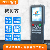 Chile copying Qi X5 elevator card NFC Mobile Phone bracelet ICID replicator X 30000 can re-card pei chi ji