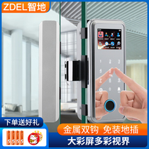  Zhidi glass door fingerprint lock free opening large color screen single and double door office password smart attendance electronic access control