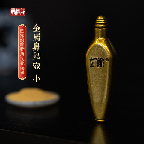 益德成鼻烟壶精选和益德成鼻烟壶品牌价格与图片-淘宝商品网