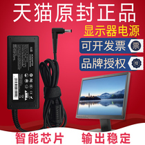 Philips AOC Lenovo desktop LCD computer monitors 19V1 31A adapter 12V3A charger 19V1 58A 2 0A 12V4A 1