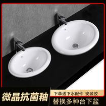 Ceramic Taichung Basin semi-inlaid embedded hand washing face pool toilet understage replacement table Oval rectangle