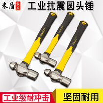 Jinda feather round hammer 1 5p percussion hammer household hammer hammer 2p multifunctional round head woodworking milk hammer