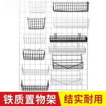 Iron grid mesh rack hanging basket tray Photo Wall net basket supermarket storage display rack iron decoration