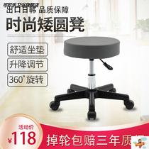 Beauty stool lift stool sliding wheelchair rotating Mei Izu stool laboratory round large-scale stool beautiful foot chair stool stool low
