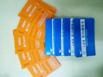 Whole brain speed reading Super Brain speed reading cloud brain speed reading multiplier force Machine Vision Machine high extension Force training machine 60 cards