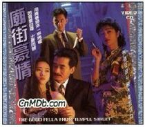 DVD machine version temple street luxury] Jiang Hua Wu Qihua rice Snow 22 Set 3 Dish
