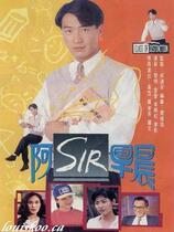 DVD machine version ASir morning] Dawn Xuan Xuan 20-episode 1 disc (bilingual)