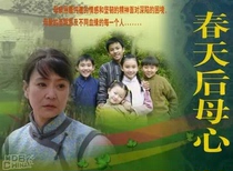 DVD machine version Spring after spring mothers heart] Liu Xuehua Shi Yu 50 Set of 4 discs