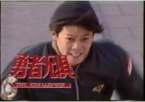 DVD Machine Edition Yong Man Fearless] Cao Guohui Fan Wenfang Chen Astronomical 20 Episode 2 Dish