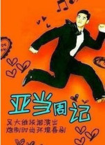 DVD Machine version Adam Chow notes] Wu Dawei Chen Lizhen Guo Princess Li 26 Set of 2 discs