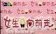 DVD machine version for girls to go forward] Liu Xuehua Sun Xing Xiao Shuo 5 discs