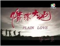 DVD machine version Erotic Earth] Rojia Liangzhou Haimei 20 Set of 2 Discs (Bilingual)