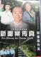 DVD Machine Edition New Retrial Fax] Tao Daewoo Blue and Jiao 2 discs