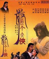 DVD (The Last Warrior) Zhou Chuming Zheng Huiyu 25 episodes 3 discs