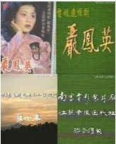 Disc player DVD (Yan Fengying) Ma Lan Han Jun 15-episode 2 discs