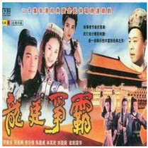 Disc player DVD (Longting Dragon Court Competition) Luo Jialiang Zeng Qianqian 20 Set of 3 Discs (Mandarin Chinese)