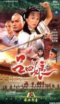 Support DVD Lü Four Lady Lu Liangwei Zheng Yueling 25 Set 2 Dish