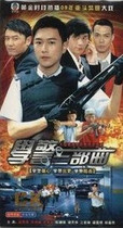 Support DVD Learning Police Ambition Learning Police More Police Sniper School Police Trilogy 6 Disc (Bilingual)