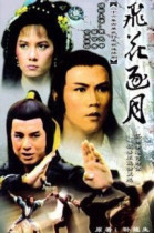 Support DVD Flying Flowers Month Huang Yuan Miao Xiu Xiu Xiu 24 discs