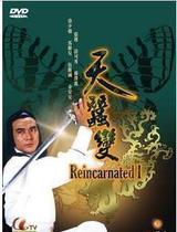 Support DVD Heavenly Silkworm Change Xu Shaoqiang Miao can show Yu Anan 60 episodes 4 discs (bilingual)