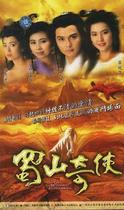 Supporting the DVD Shu Mountain Qixias Purple Blue Double Sword Guan Lilly and Yang Baoling 12 episodes extra-long 2 discs