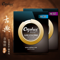 Orphee Oluffee String Classical Guitar Nylon String Rust-proof Fiber Classical Guitar String Set of 6