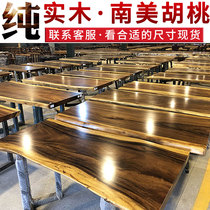 North American black walnut Big Board tea table tea table new Chinese style simple desk desk desk South American solid wood log Tea Board