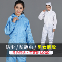 Cleanness clothing Siamese jing hua fu wu chen yi antistatic coverall cleanroom garments pen qi fu dust protective clothing